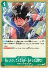 強ェとわかってんだから... 始めから全開だ!!!(R/パラレル)(OP13-040)[illust.otton]