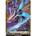 ディサイシブアクス・ドラゴン D-BT06/FR22