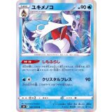 PK-S6H-021 ユキメノコ R