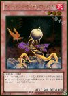 ローンファイア・ブロッサム [GDB1-JP068]