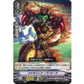 メテオリック・パンテーラ V-BT10/073