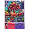 フーガモン BT24-013