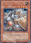 バスター・ビースト [CRMS-JP024]