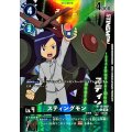 BT12-050 P-U スティングモン(パラレル/AD01)