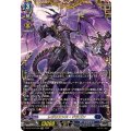 レジリエンス?ドラゴン (DZ-BT16/FFR05)