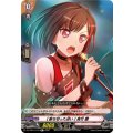 [断ち切った迷い] 美竹 蘭 DZ-TBP01/072
