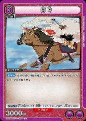 阿吽 UA50BT/IYS-1-001