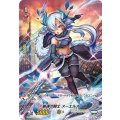 ■厳達の騎士 スーエルス V-PR/0379