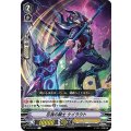 忘我の騎士 ケイラウト V-EB12/021