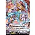 轟拳竜 ジェイローム・ドラゴン D-BT10/045