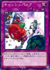 キャッシュバック ABYR-JP078