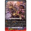 時空竜 フェイトライダー・ドラゴン DZ-BT06/EX02
