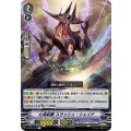 七海剣豪 スラッシュ・シェイド V-BT09/047