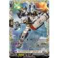 DZ-BT11/FFR09 ブリッツネオモビル ヘルデンタート FFR