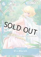 マーガレット 【R】【パラレル】【プロモ】【プロモーションパックEX】【青】【EB03-027】
