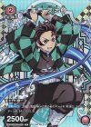 竈門 炭治郎 UAPR/KMY-1-072