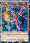 ジェムナイト・ガネット [SPRG-JP027]