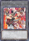 TK01-JP008 R トークン(九十九遊馬)