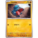 PK-SV3a-027 フカマル C