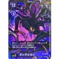 ダンデビモン BT4-088 ＜パラレル＞