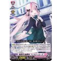 宵闇月の輪舞曲 フェルティローザ D-LBT01/008