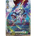 DZ-BT15/FFR17 蒼嵐業竜 メイルストローム “Я” FFR