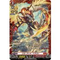 リカーランス・ドラゴン DZ-BT13/FR01