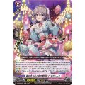 触れ合う手と手の夢想曲 ロスヴィータ D-SS05/022