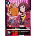 【パラレル】BT26-093 咲夜レーナ R