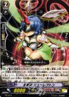 星輝兵 ミューレプトン PR/0372