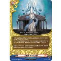 大魔法 ゼウスの雷 DZ-TB03/058