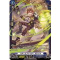 スチームファイター ガムイル D-PR/1575