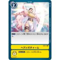 ヘブンズチャーム ST3-14