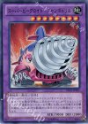 DE01-JP027 R スーパービークロイド-ジャンボドリル