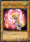 ハーピィ・ガール YSD3-JP006