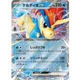 027/086 RR ケルディオex