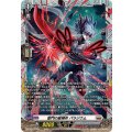 獄門の星輝兵 パラジウム DZ-BT15/FR19