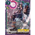 ハイアンドロモンACE EX9-056