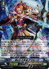 崇高なる美貌 アマルーダ G-BT11/005