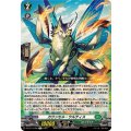 カウンセル・ウルティス DZ-BT11/059