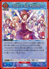 Starry-Go-Round UA55BT/IMC-1-099
