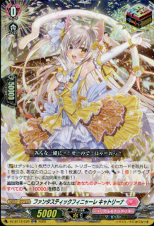 ファンタスティックフィニャーレ キャトリーナ(ORR)(DZ-BT13/26)