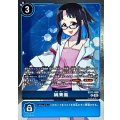 姚青嵐 EX11-058