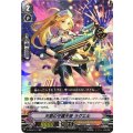 ■天罰の守護天使 ラグエル V-EB03/011