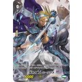 ■閃きの騎士 ミーリウス V-EB14/SP10