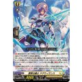 匡救の騎士 アグウィサンス DZ-BT12/034