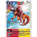 ライズグレイモン EX4-009
