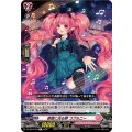 夜空に光る詩 コプルニー DZ-BT07/093