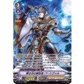■青き炎の解放者 パーシヴァル V-BT12/SP17
