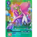 【パラレル】BT4-059 ライラモン SR